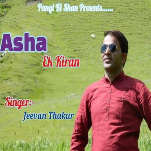 ASHA ek kiran Jeevan Thakur MP3 Download